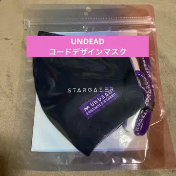 앙스타 STARGAZER fine 마스크
