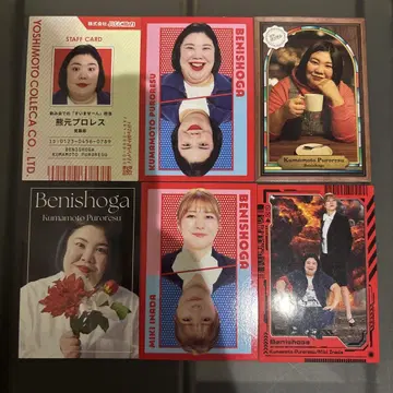 요시모토 콜레카 6th Edition 홍생강 쿠마모토 이나다