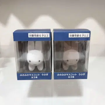 푹신푹신 마스코트 토끼 블루나 애니멀