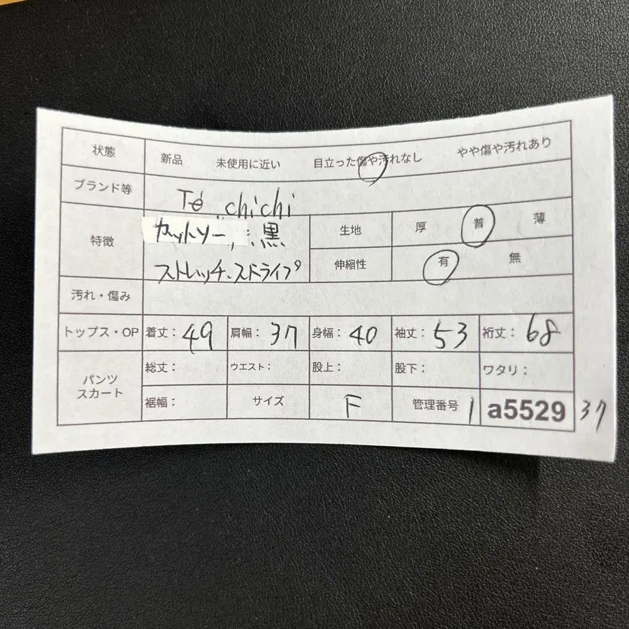 11번째 상품 이미지