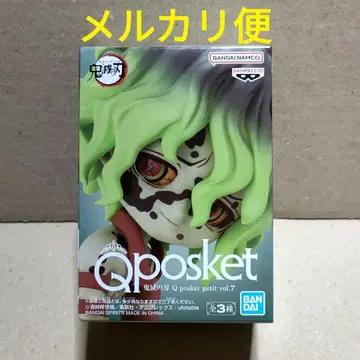 귀멸의 칼날 qposket petit 규타로 피규어