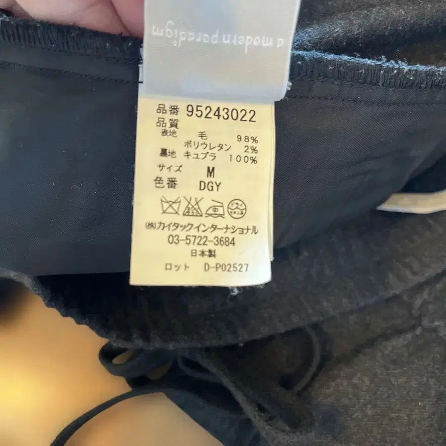 9번째 상품 이미지