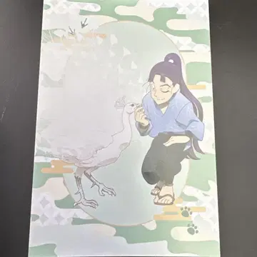 닌자 타마 란타로 도부 동물공원 혜택 엽서 다치바나 센조