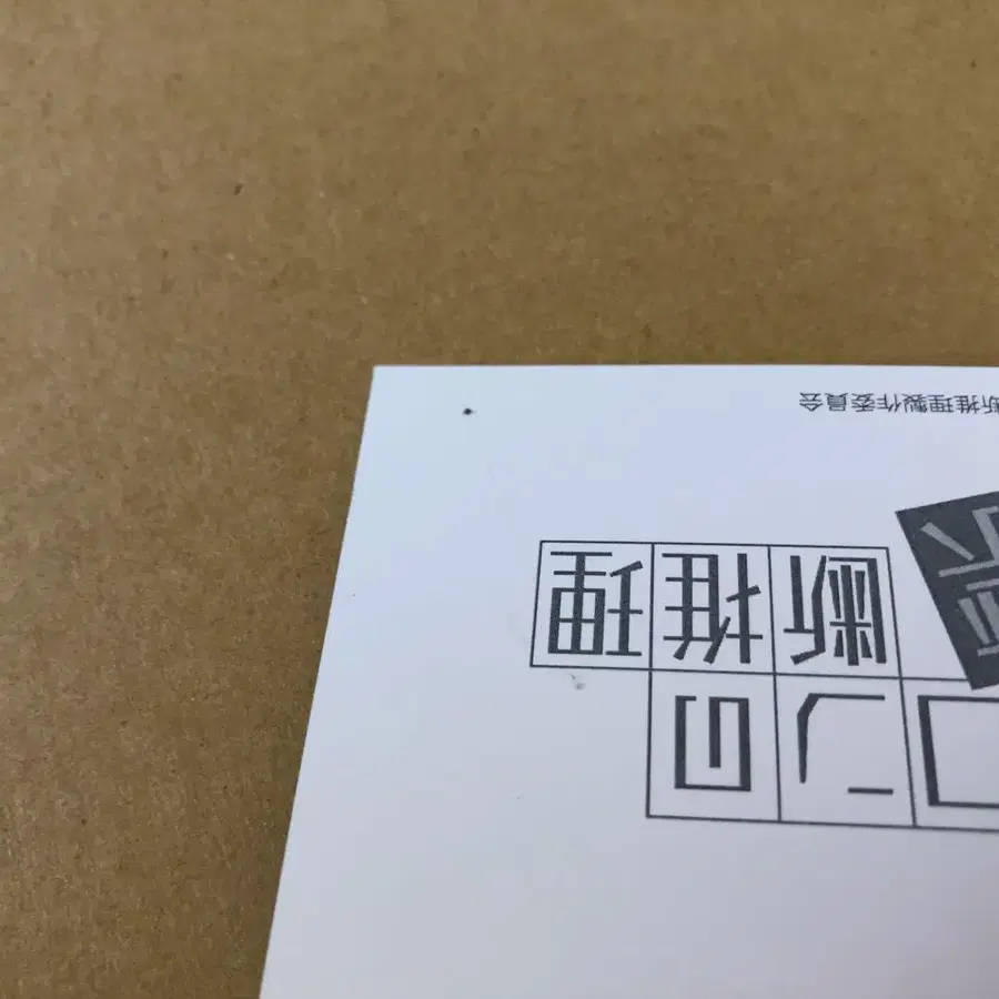 4번째 상품 이미지