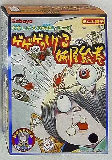 카바야식품 게게게의 시게루 요괴 그림 두루마리 게게게의 기타로 사신 9