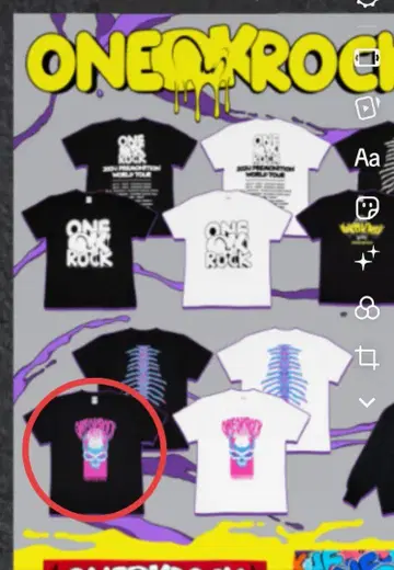 ONE OK ROCK 셔츠 XL 새상품급 중고
