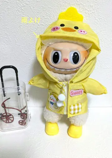 러브부 의류 옷 갈아입기 의류 레인코트 레인부츠 2종 세트