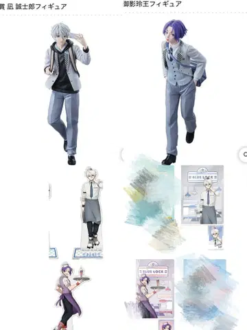 블루 록 제일복권 나기 세이시로 미카게 레오 묶음 판매
