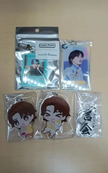 요시다 진토 키링 세트