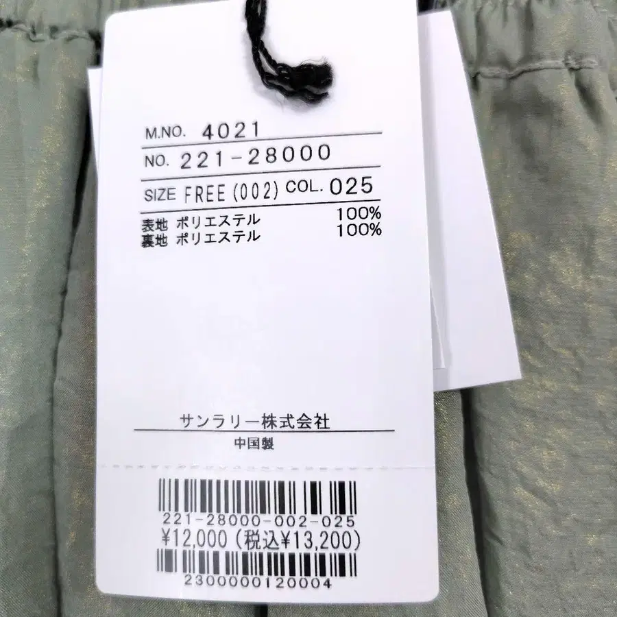 6번째 상품 이미지