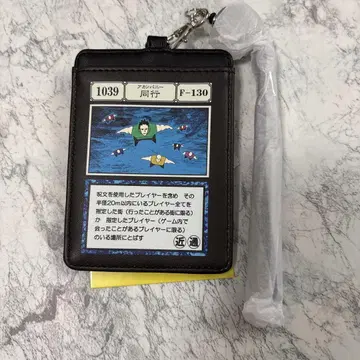 HUNTER x HUNTER 아베일 카드 케이스 어컴퍼니 동행