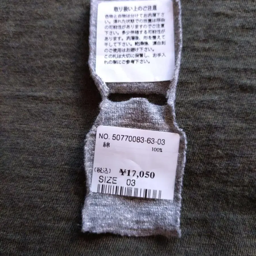 5번째 상품 이미지