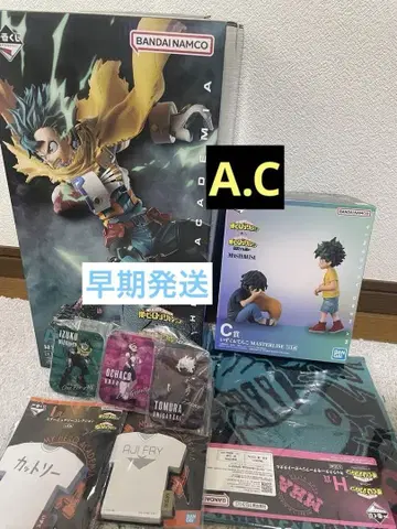 제일복권 상반된 생각 A상 C상 세트 판매 덤 포함