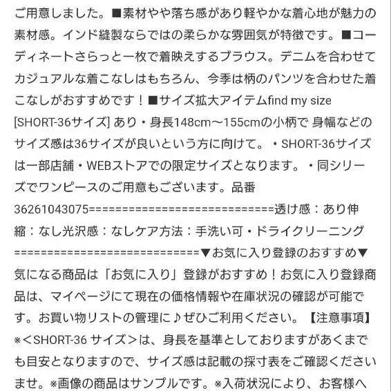 2번째 상품 이미지