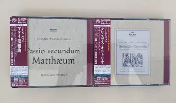 2식 SACD 싱글 레이어 마태 수난곡 크리스마스 오라토리오 리히터
