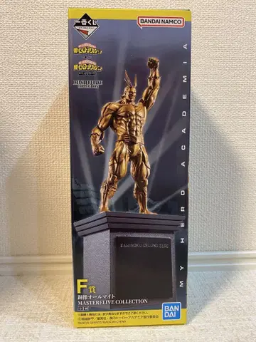 히로아카 제일복권 상반된 생각 F상 구리상 올마이트 피규어