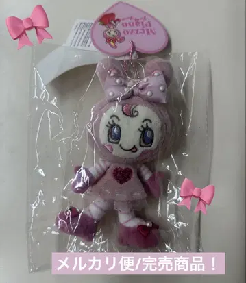 메조 피아노 베리에 팝업 봉제 인형 참 키링