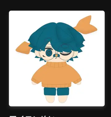 Eve UnderBlue 아이콘 인형