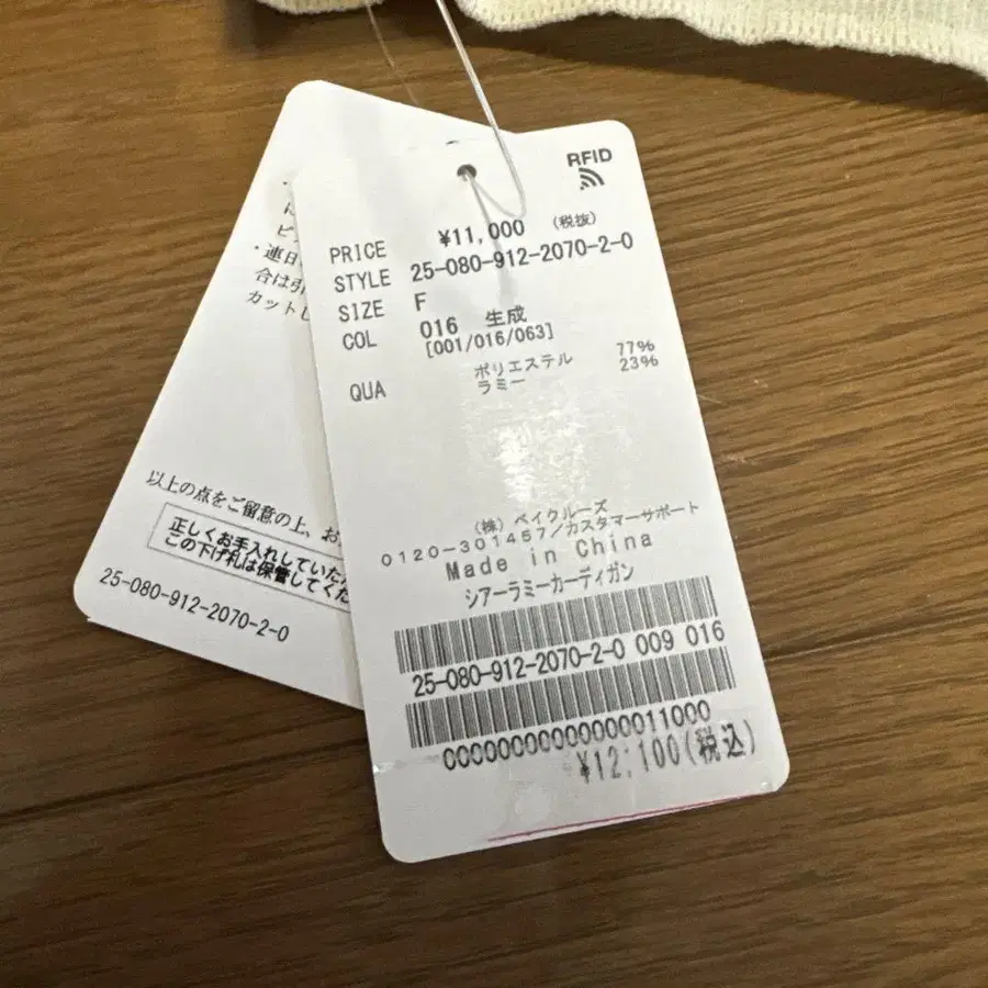 2번째 상품 이미지