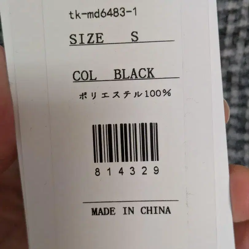 6번째 상품 이미지