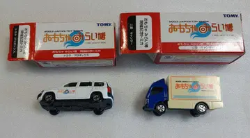 토미카 완구 미라이 박람회 도요타 프로 박스 미쓰비시 캔터 TOMY
