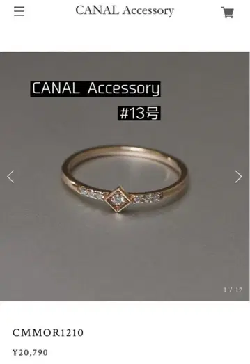 CANAL Accessory 반지 [ CMMOR1210 ]