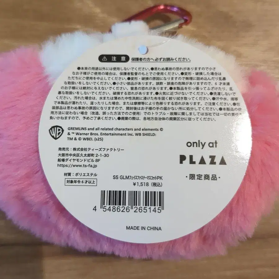 3번째 상품 이미지