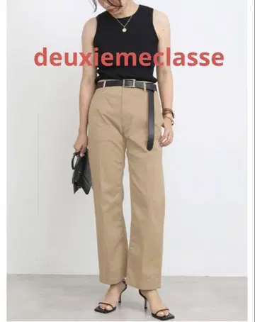 deuxiemeclasse WORK CHINO 36 베이지