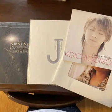 KinKi Kids 투어 팜플렛 2권 도모토 코이치 달력 2년분