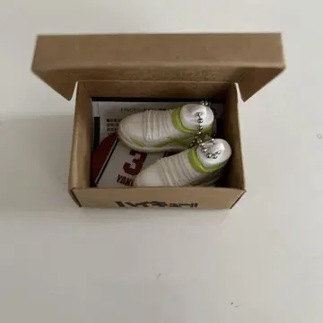 하이큐!! 미니어처 신발 컬렉션 야쿠 모리스케