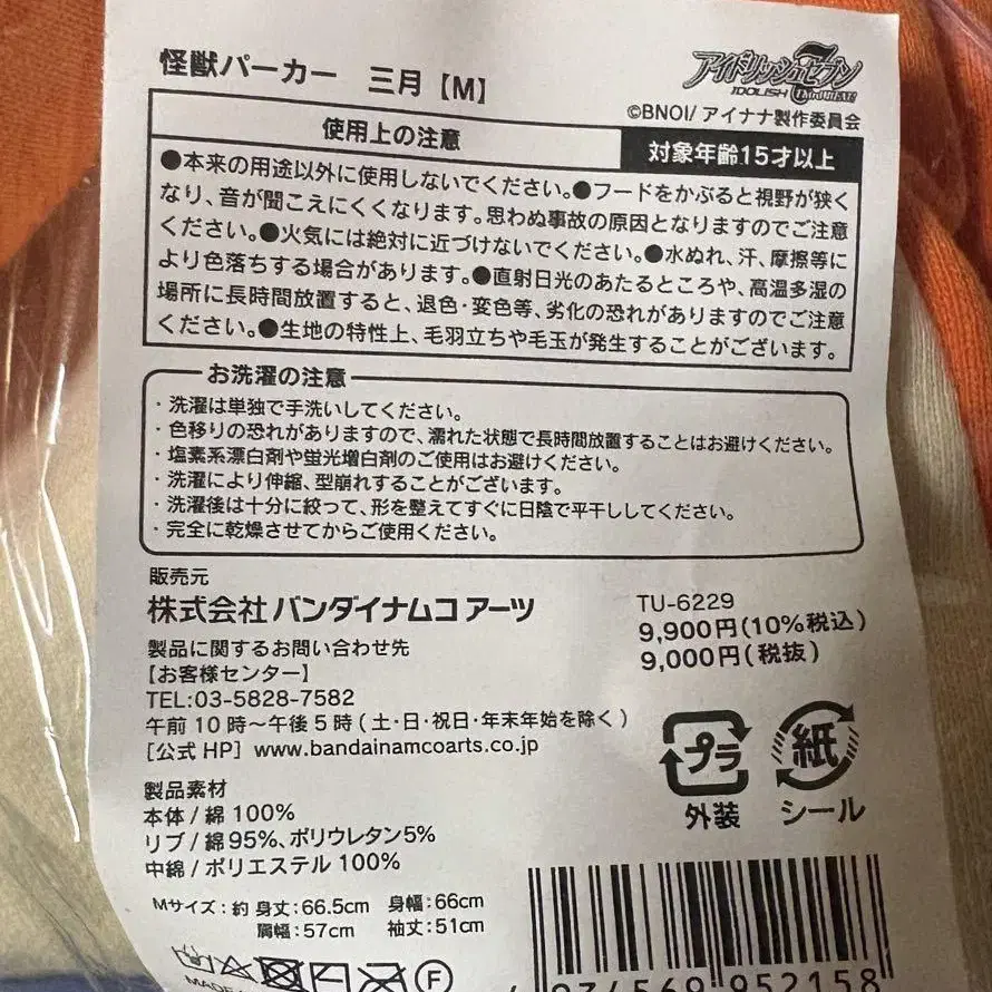 3번째 상품 이미지