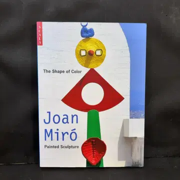 조안 미로 작품집 joan miro The Shape of Color