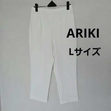 미사용 새상품 ARIKI 캐주얼 팬츠 L 사이즈