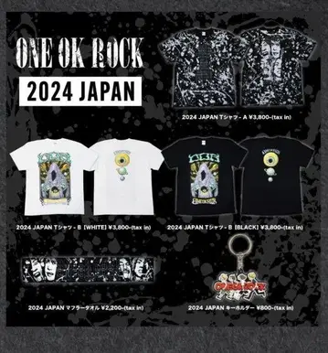 ONE OK ROCK 2024 JAPAN T셔츠 XL 새상품급 중고