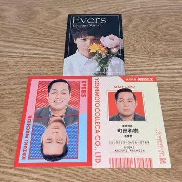 요시모토 코레카 6th 에버스