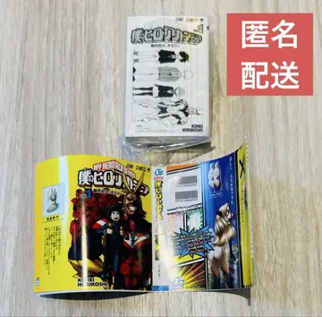 콩 가샤 도서 점프 코믹스 컬렉션 나의 히어로 아카데미아 1 히로아카