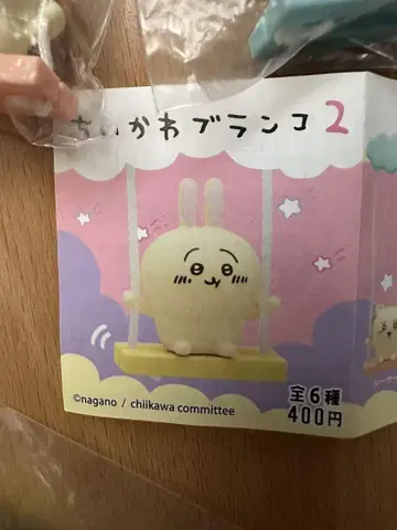 가챠 치이카와 그네 2 컴플리트