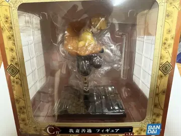 귀멸의 칼날 아가츠마 젠이츠 제일복권 피규어 C상