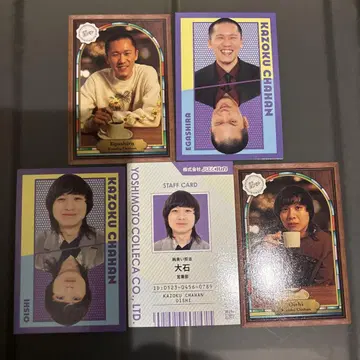 요시모토 콜레카 6th Edition 가족 볶음밥