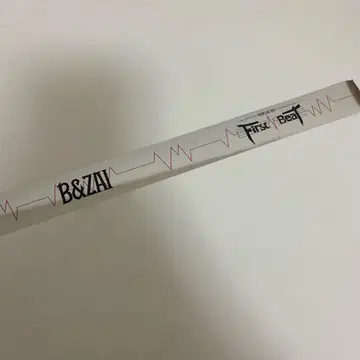 B&ZAI First Beat 은테 풀 2권 세트 반자이 하시모토 료