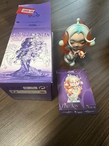 SkullPanda The Sound 미니 피규어