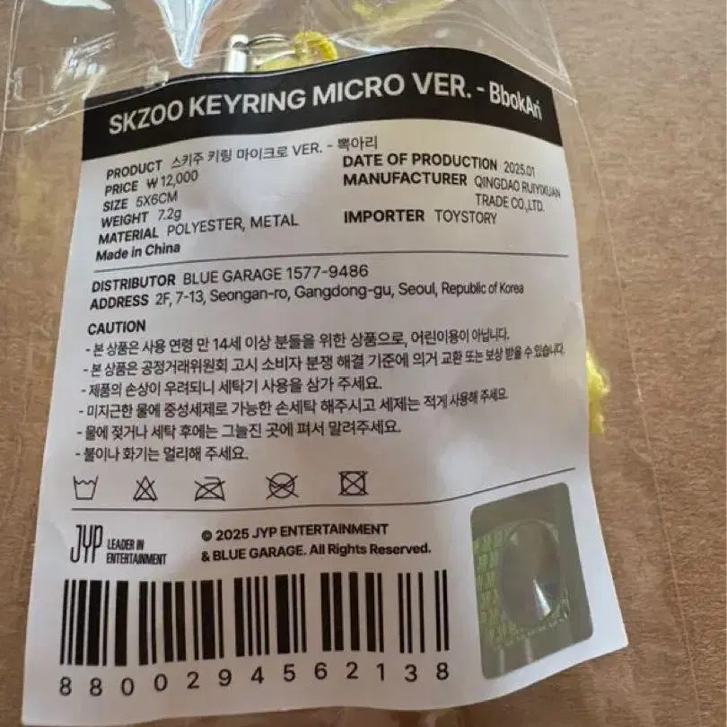 2번째 상품 이미지