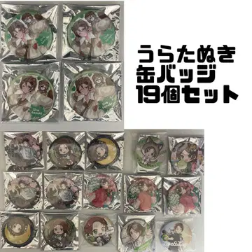 우라시마사카타센 우라타누키 봄 캔뱃지 묶음 판매