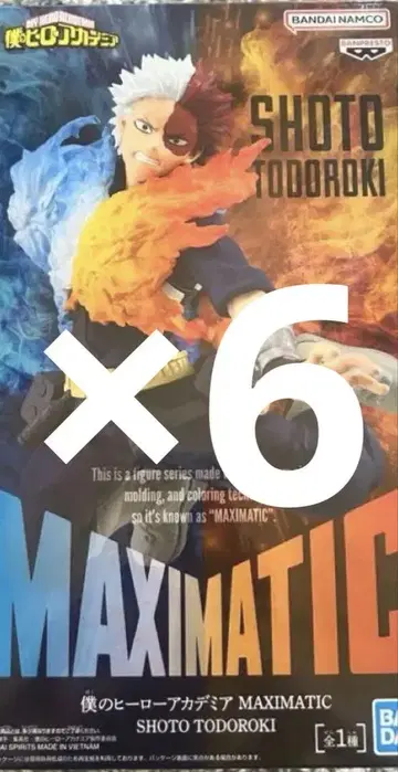 나의 히어로 아카데미아 MAXIMATIC 토도로키 쇼토