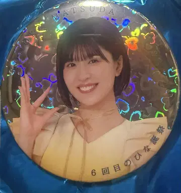 마츠다 코노카 캔뱃지