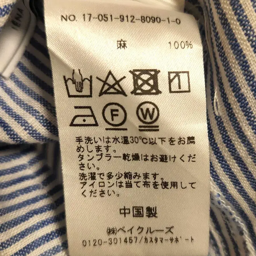 10번째 상품 이미지