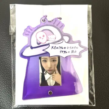 NiziU NiziUniverse 해피 드로우 MAYA 마야 D상
