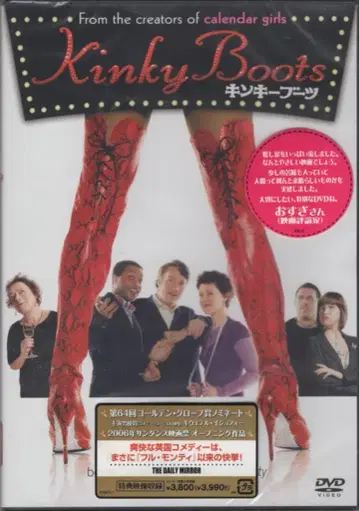 미개봉 서양 영화 DVD 킹키 부츠