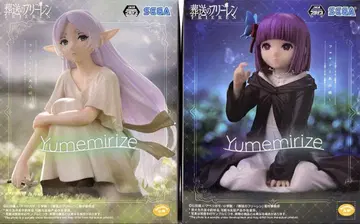 장송의 프리렌 프리렌 페른 Yumemirize 피규어