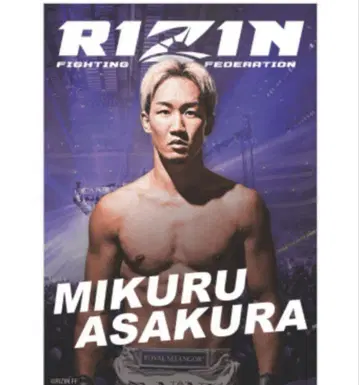 RIZIN 아사쿠라 미쿠루 포스터 A1 사이즈